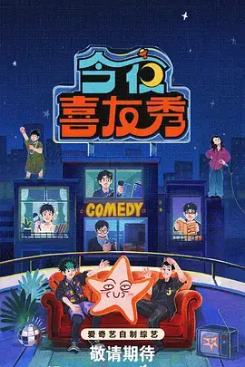 城市纪实综艺城市漫游记全集在线观看