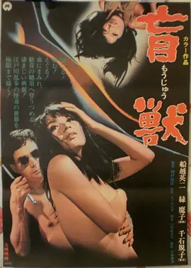 惊悚恐怖片午夜放映厅高清免费在线观看
